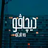 ديچافو - 𝔻𝔼𝕁𝔸 𝕍𝕌 - @deja.vu2000 - TikTok