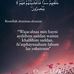Deka Ibrahim - Facebook