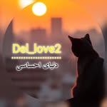 دنیای احساسی - @del_love2 - Instagram