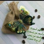 حليمة غرباوي - @delmorinomari - Instagram