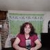 Delia Rubio - Facebook