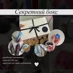 Deloris Green - @horasvellu8 - Instagram