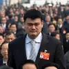 Yao Ming - @demaryiusthomass - TikTok