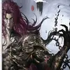 Demetrius Hurst - @fumetsunokami - TikTok