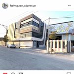 میرزایی - @dena_stone.mirzaei - Instagram