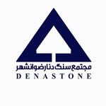 denastone - @denastone_ir - Instagram