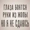 Денис Грин - @denisgreen39 - TikTok