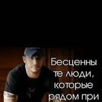 Денис Соломон - @denissolomon7777 - Instagram