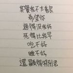 Denise Chow - @1314_peace - Instagram
