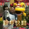 Dennis Chew - @biteclub69 - TikTok