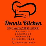 丹尼斯外燴團隊 - @dennis_kitchen1995 - Instagram