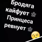 Данило Баланян - @denny_king_777 - Instagram
