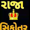 🦁_🙏 jay__ sikotar __🙏_🦁 - @deonnatillery0 - TikTok