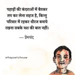 Deonath Singh - @deonath70 - Instagram