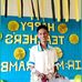 Wared Dagan - Facebook