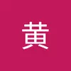 der_huang - @der_huang - TikTok