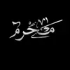 صوفي👻👀 - @derekdowell7 - TikTok