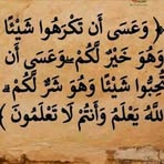 Ibin Rajah Twariq - Facebook