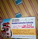 Tariq Arain - Facebook