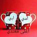 Darak Malaki - Facebook