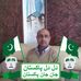 Rizwan Tariq - Facebook