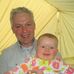 Derek Weatherhogg - Facebook