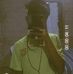 Derek Miranda - Facebook