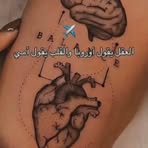 Tarik Tar - Facebook
