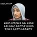 Deribe Tulu - Facebook