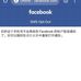 DerrIck Belan - Facebook
