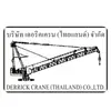 DERRICK CRANE(THAILAND)CO.,LTD - @derrick.cranethai - TikTok