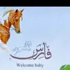 فارس عبده المعرجي - @derrickhendrickso5 - TikTok