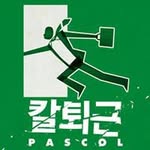 김태원 - @derrickpratt49278 - Instagram
