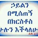 Desalegn Kassa - @desalegnkassa64 - Instagram