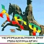 Desalegn Kassa - Facebook