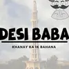 Desi Baba🤤 - @desi_baba_1018 - TikTok