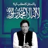 PATHAN 804 - @desimayo2 - TikTok