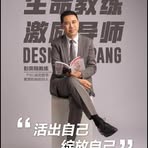 Desmond Pang - Facebook
