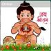 Desraj Singh - Facebook