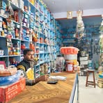 Basu Dev Kumar - Facebook