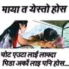 Deva Sharma - @deva.sharma1 - TikTok