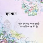 Deva Sharma - @devajoshi39 - Instagram