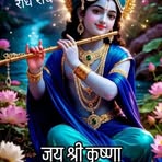 Deva Sharma - Facebook