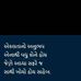 Devang Dhada - Facebook