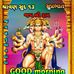Devang Teriya - Facebook