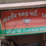Devang goswami - @devang_goswami._ - Instagram