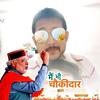 Devang Thaker - @devangthaker96 - TikTok