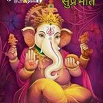 Devang Vaidya - @vaidyadevang789 - Instagram