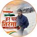 Devang Vaidya - Facebook