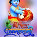 Devansh Kaushik - Facebook